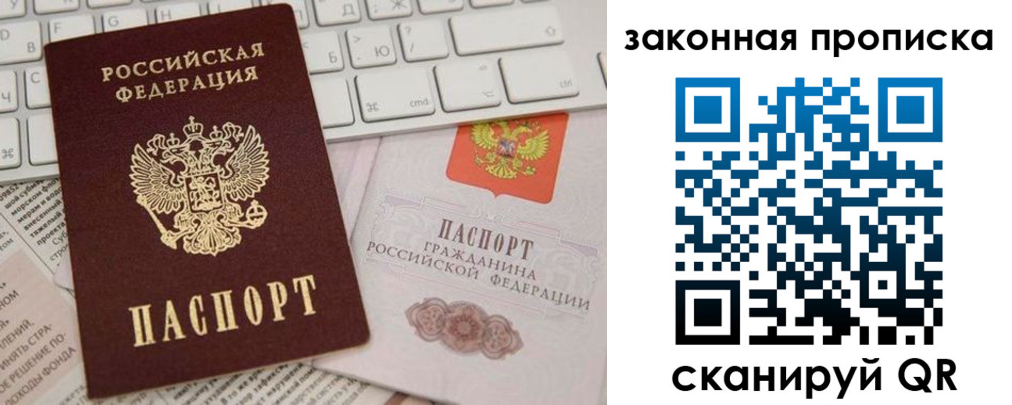 временная регистрация госуслуги в Онеге